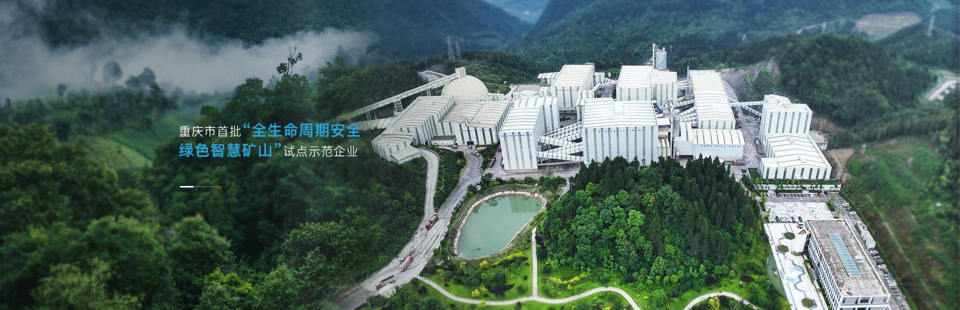 十四五”國家重點研發計劃城鎮可持續發展關鍵技術與裝備重點專項科技示范工程
